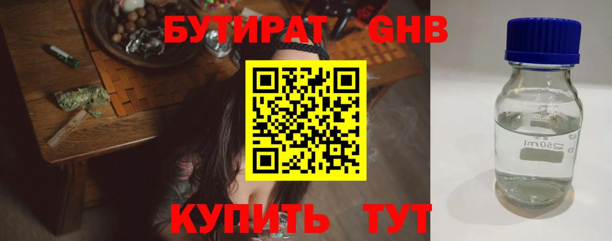Галлюциногенные грибы Иваново