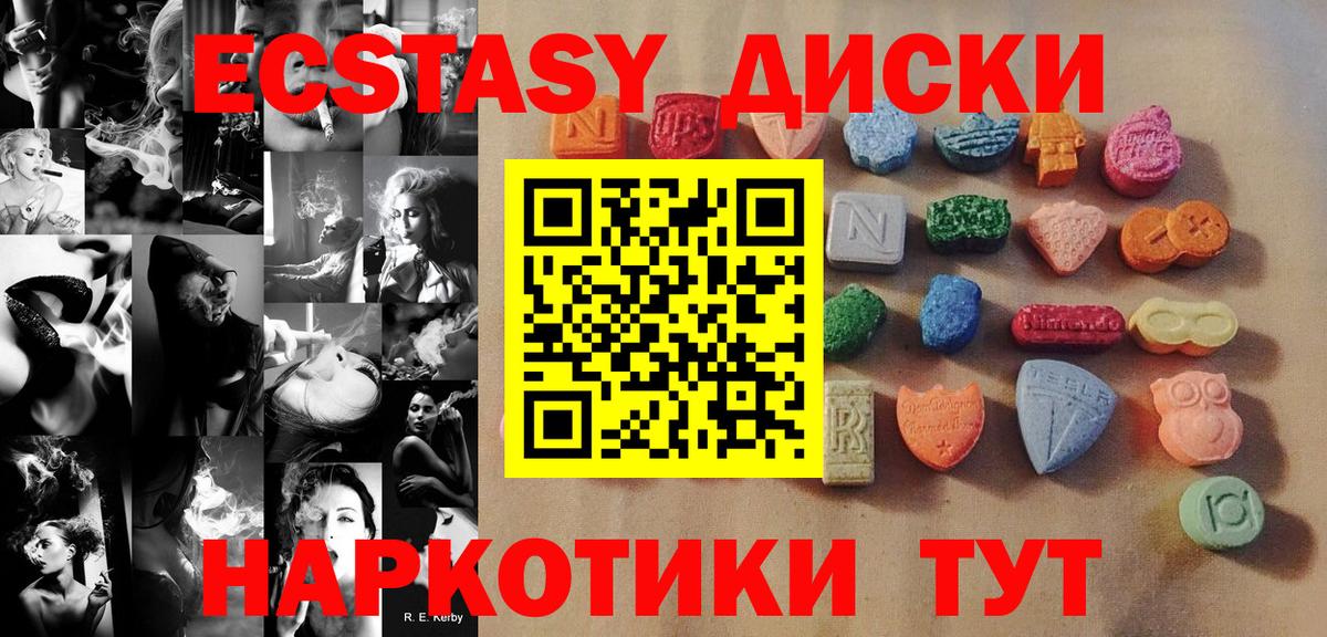 omg ССЫЛКА  ЭКСТАЗИ таблы  Вход с VPN  Экстази  Иваново  ЭКСТАЗИ Punisher 