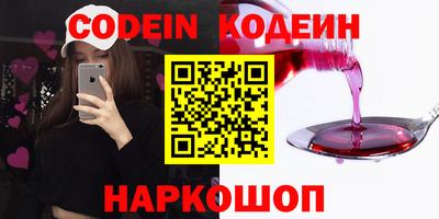 круглые Кандалакша