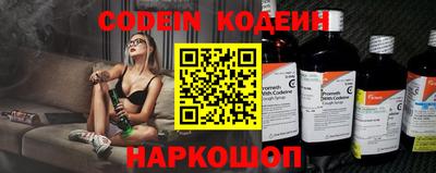 тгк Канаш