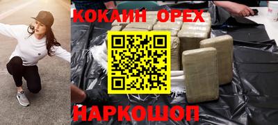 круглые Кандалакша