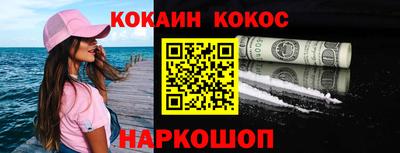 круглые Кандалакша