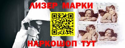 круглые Кандалакша