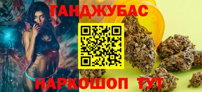 круглые Кандалакша
