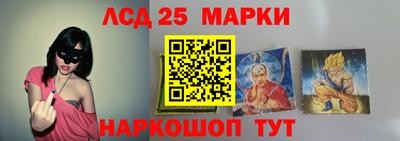 круглые Кандалакша