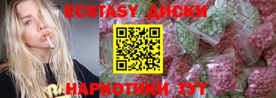 тгк Канаш