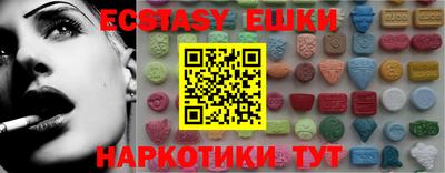 круглые Кандалакша
