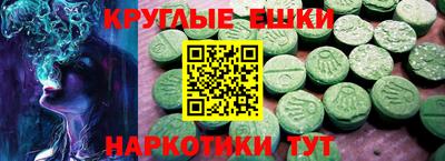 круглые Кандалакша