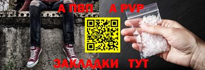 круглые Кандалакша