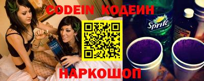 тгк Канаш