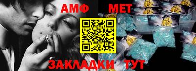 круглые Кандалакша
