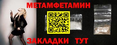 тгк Канаш