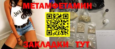 тгк Канаш