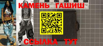 тгк Канаш