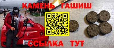 круглые Кандалакша