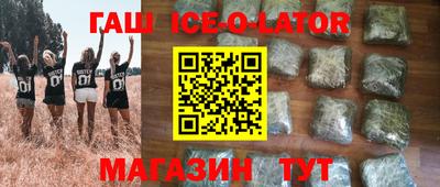 тгк Канаш