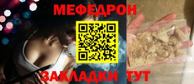 круглые Кандалакша