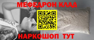 тгк Канаш