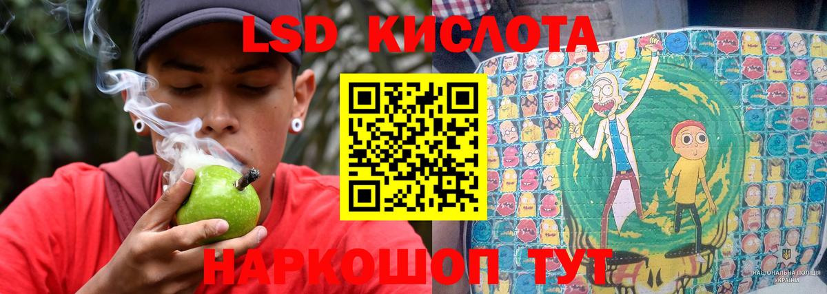 Иваново  Кокаин  Мефедрон кристаллы  Конопля  Мефедрон  NBOMe  Гашиш  Вход с VPN  ЭКСТАЗИ 