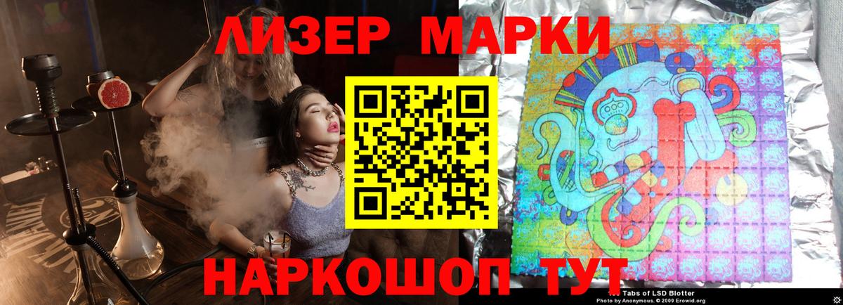 LSD-25 экстази ecstasy  LSD-25 экстази ecstasy  Лсд 25 экстази  Вход с VPN  Иваново 