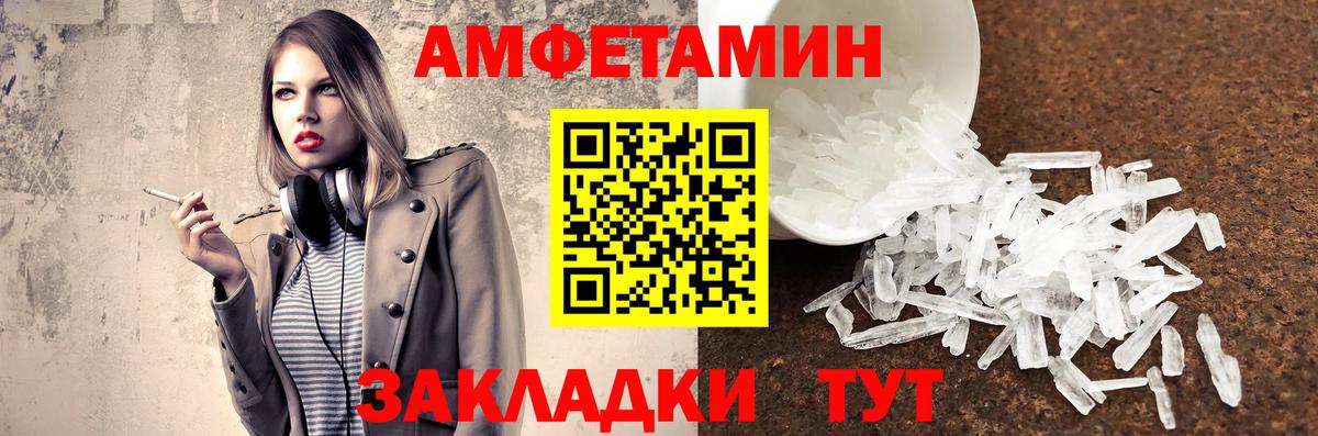 Первитин винт Иваново