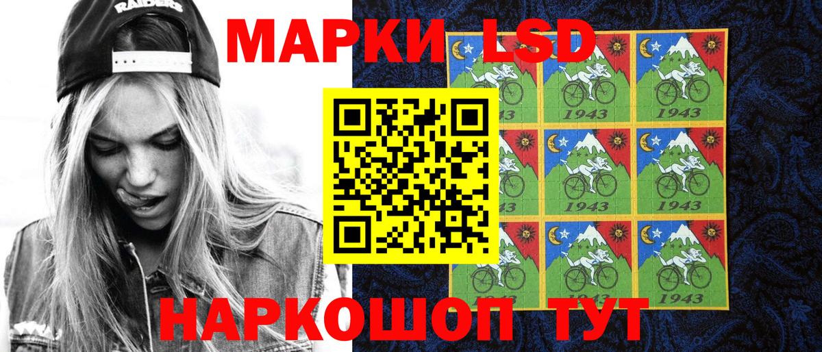 Иваново  Марки 25I-NBOMe 1,8мг  Вход с VPN 